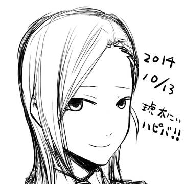 星月琥太郎聖誕祭