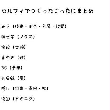 ＼つめた／