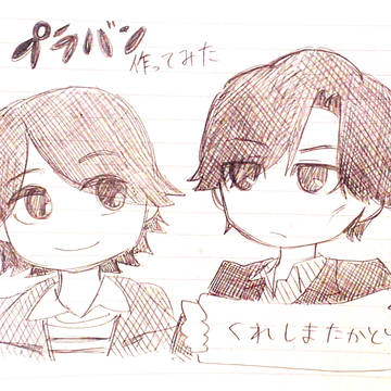 プラバン作ってみた
