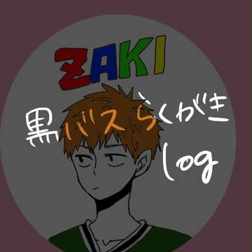 花宮中心らくがき（木花）