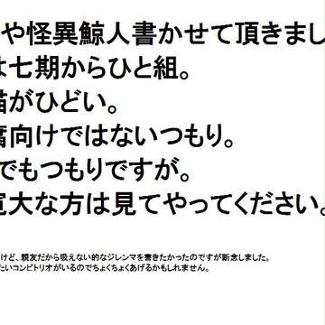 「『約.束』」