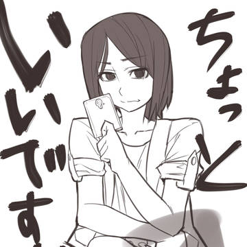 欲望のままに3