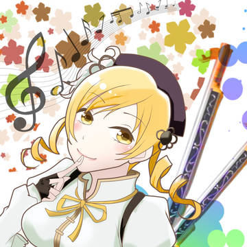 マミさん推し♪