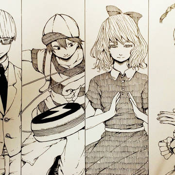 MOTHER2