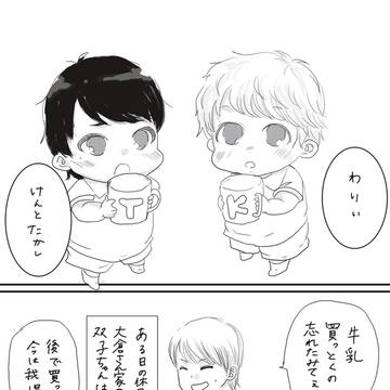 にかせん学ベビパロ