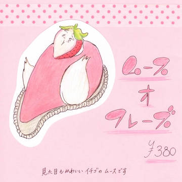 POP完成!