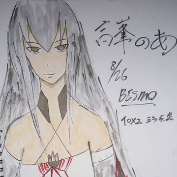 のあさん(TOX2ミラ衣装)