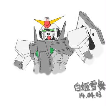 O Gundam