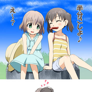 ようかん