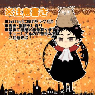 HQ‼ログ