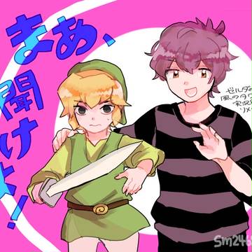 風タク