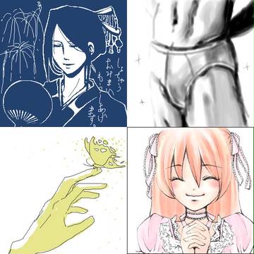 オエビ オリジナル