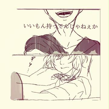 大切な物