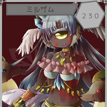 【六花奇譚】ミルザム【第5期】