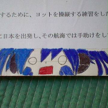 エネ　「・・・あの。」