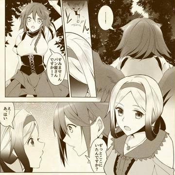 【ＰＡＭ】２＋１【交流】※再投稿