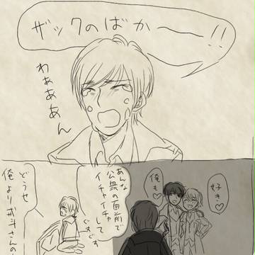 ※ファイナル脳内補完