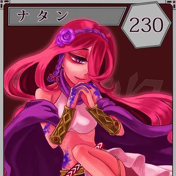 【六花奇譚】ナタン【第５期】
