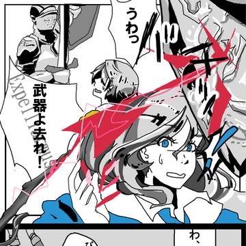 【ぴくホグ】武装解除で落し物【TG2:ホグ】