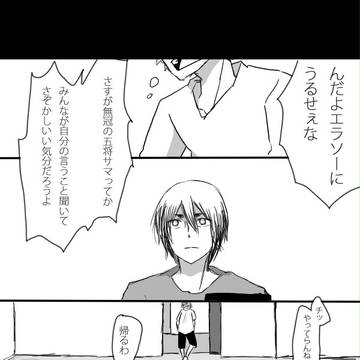 彼も人間
