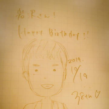 岩沢さんお誕生日おめでとうございます！