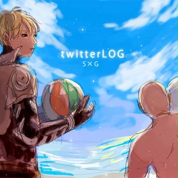 【腐】サイジェノlog