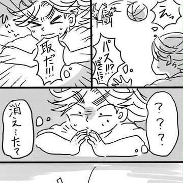 消え…た…？