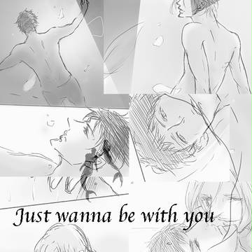 JUST wanna be with you