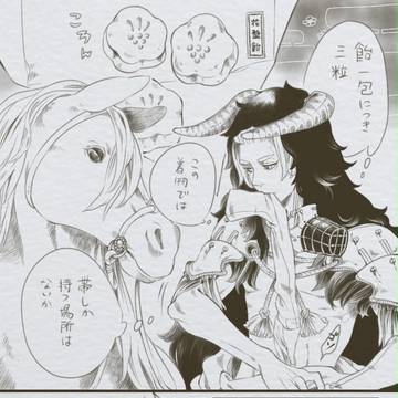 【宝弦百鬼夜行】野獣と、飴か鞭【交流】