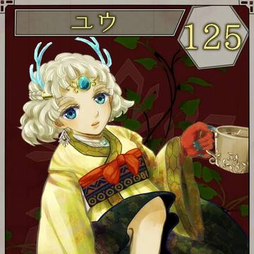 【六花奇譚】ユウ【第5期】