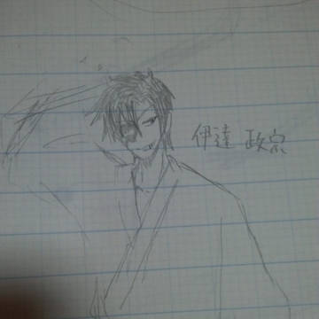 落書き詰めた