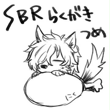 ショーバイロックらくがき詰め合わせ。