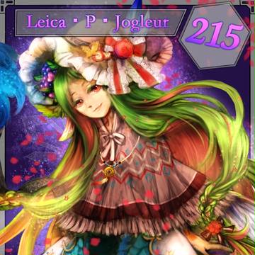 【六花奇譚】草山丹花のライカ【第5期】