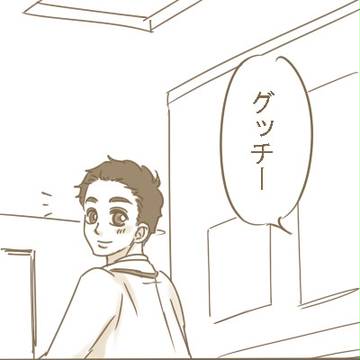 あのころとこのころ