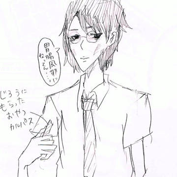 忍足侑士誕生