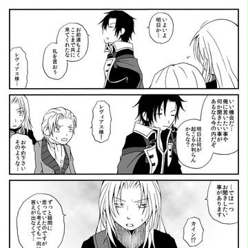 2014.10.12　スパーク発行ペーパー