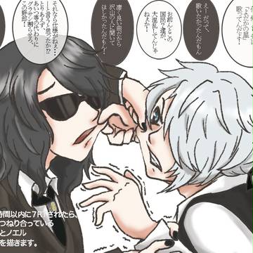 代わりにノエル君がやってくれるそうです
