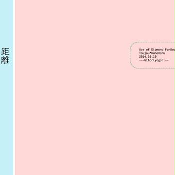 【新刊サンプル】ゼッA大阪2【東金】