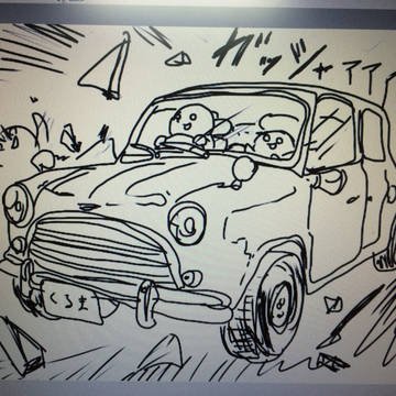 免許