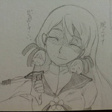 「なあ、そろそろうちの艦隊にも……」