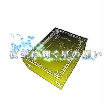 【夜願】ラストイベント告知【公式・キャプション更新】