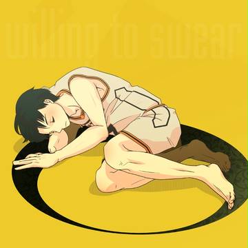 誓いましょう