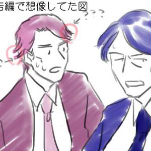 新ヘアースタイル