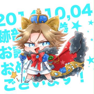【腐向け】てにぷり