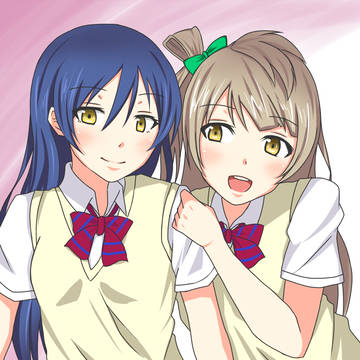 ことうみ