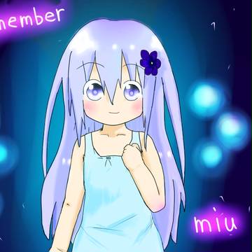 【Re;member】みう