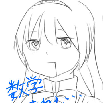 テストやる気でねぇ
