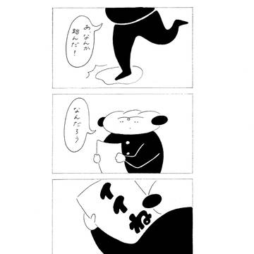 まんが　２