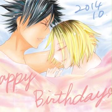 研磨誕生日おめでとう！