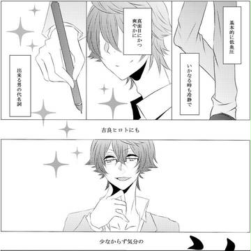 ごきげんですね